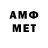 Первитин мет Puica Emanuel