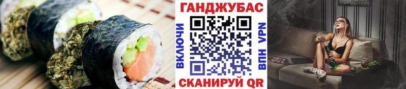 Печенье с ТГК конопля  продажа наркотиков  Катайск 