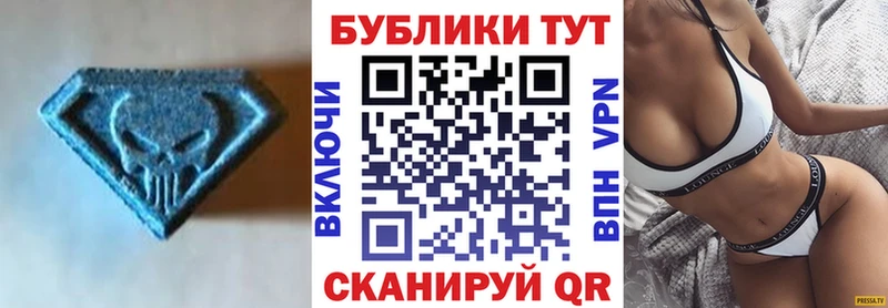 ЭКСТАЗИ бентли  купить наркоту  Катайск 