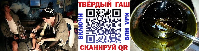 ГАШИШ hashish цены KRAKEN ссылка Катайск