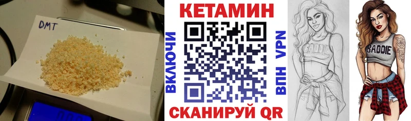 КЕТАМИН VHQ  mega ССЫЛКА  Катайск 