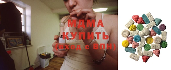 МДМА Абдулино