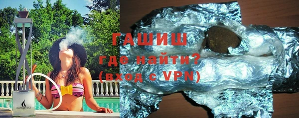 мефедрон мука Абинск