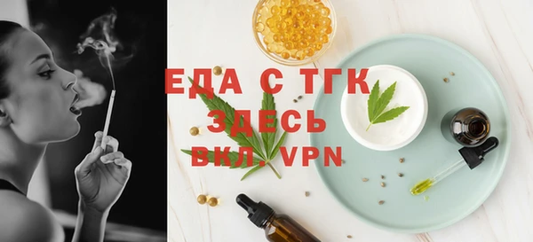 мефедрон мука Абинск