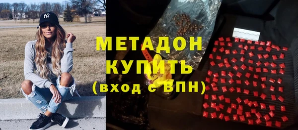 МДМА Абдулино