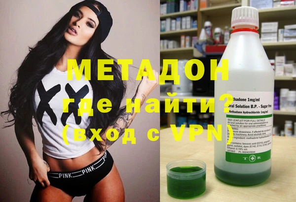 МДМА Абдулино