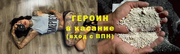 мефедрон мука Абинск