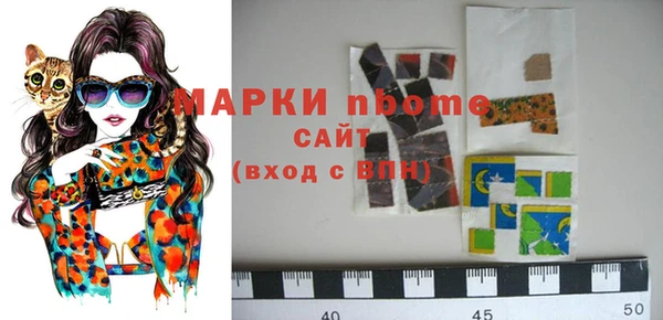 мефедрон мука Абинск