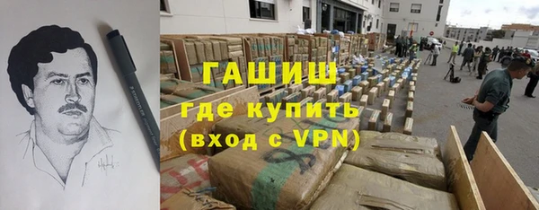 мефедрон мука Абинск