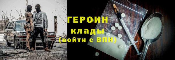МДМА Абдулино