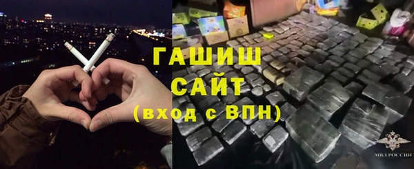 мефедрон мука Абинск