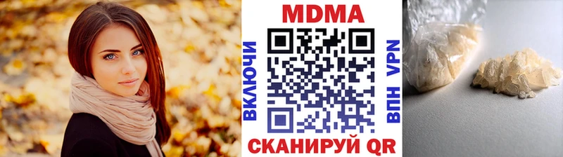 наркошоп  kraken зеркало  MDMA кристаллы  Катайск 