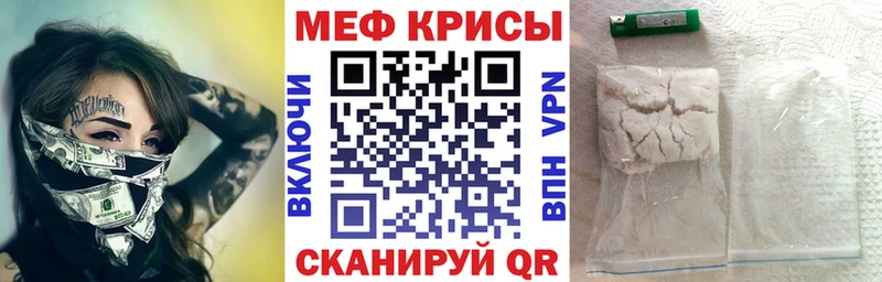 Мефедрон мяу мяу продажа наркотиков Катайск
