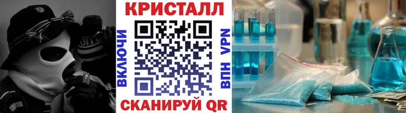 Метамфетамин витя Катайск