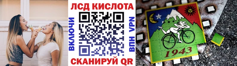Марки NBOMe 1,5мг  Катайск 
